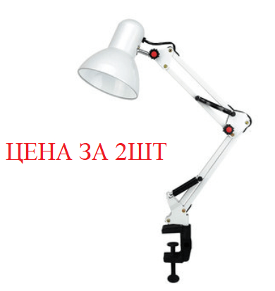 Мини-светильник на струбцине (белый) 2шт