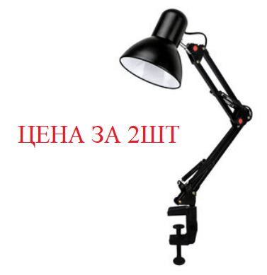 Мини-светильник на струбцине (черный) 2шт